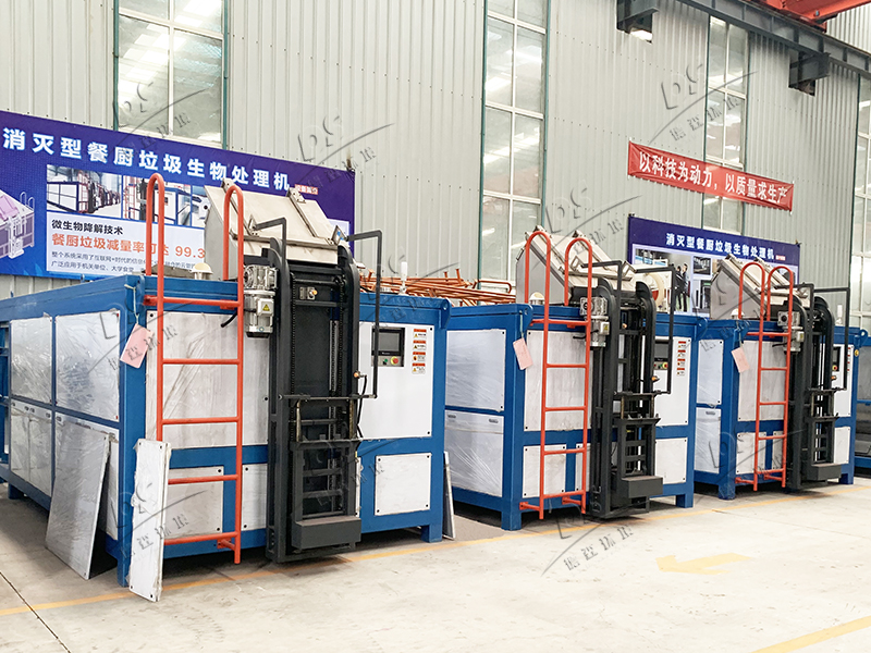 1639376066121796.jpg 廚余垃圾處理機(jī) (4).jpg