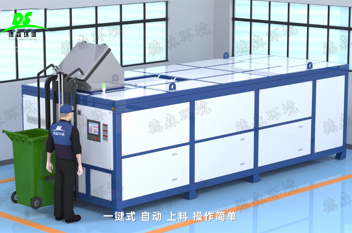 1646705089166896.jpg 廚余垃圾處理機(jī)0.jpg