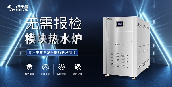 冷凝式燃?xì)鉄崴疇t價格怎么樣?